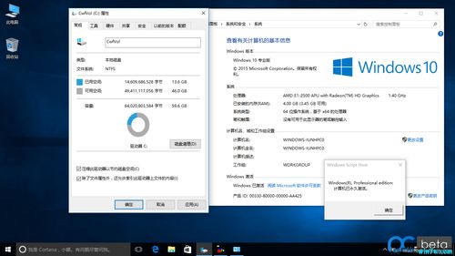 Win10专业版密钥最新指南，获取、使用与管理教程