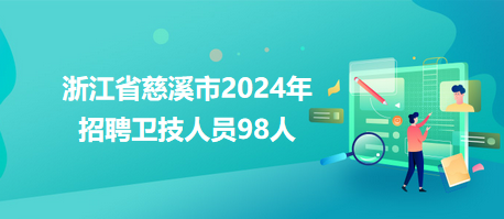 2024年12月 第11页